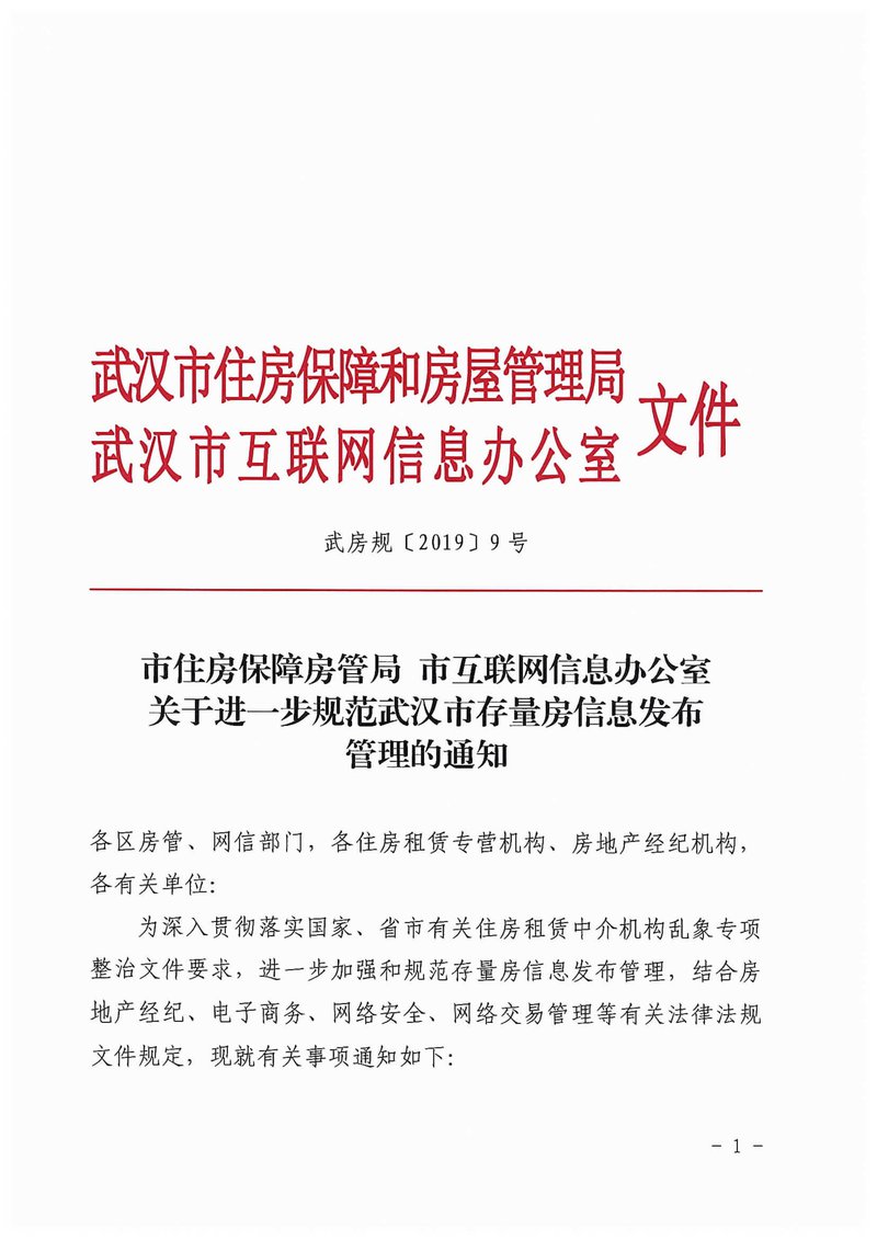 信息发布管理01
