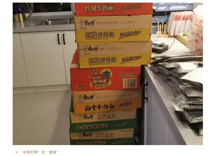逆行者00401
