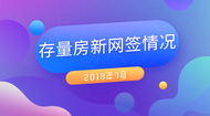 2018年7月头图.png