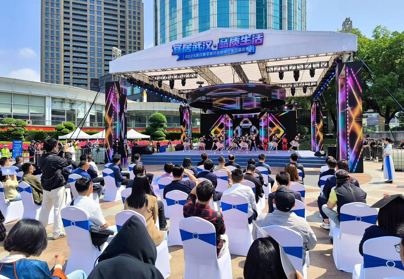 2026住博会开幕式.png