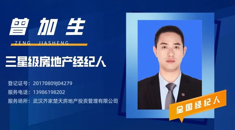 曾加生