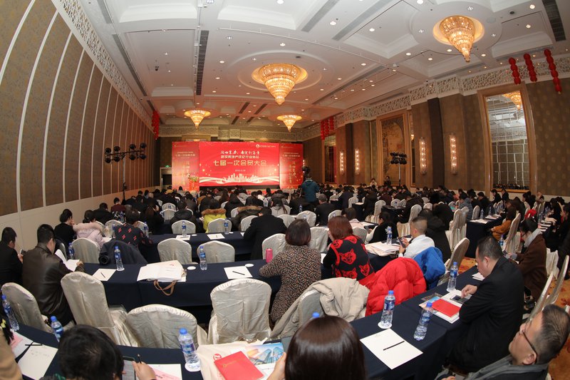 七届一次会议02