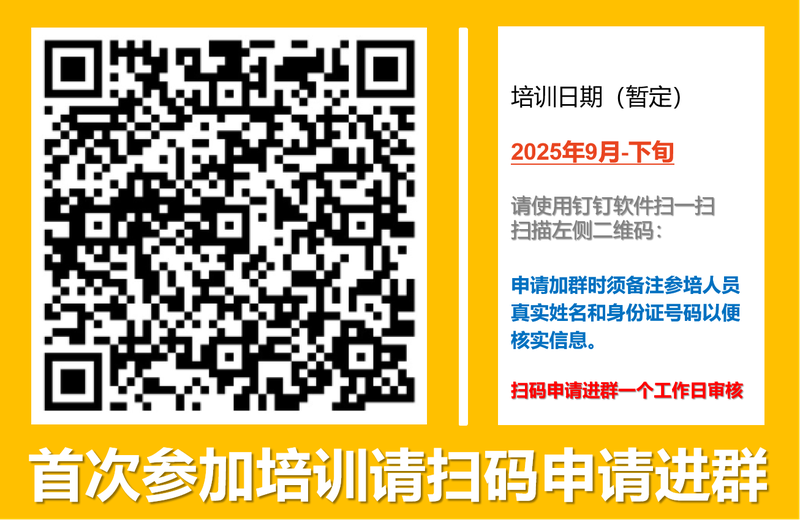 JC20250902.png