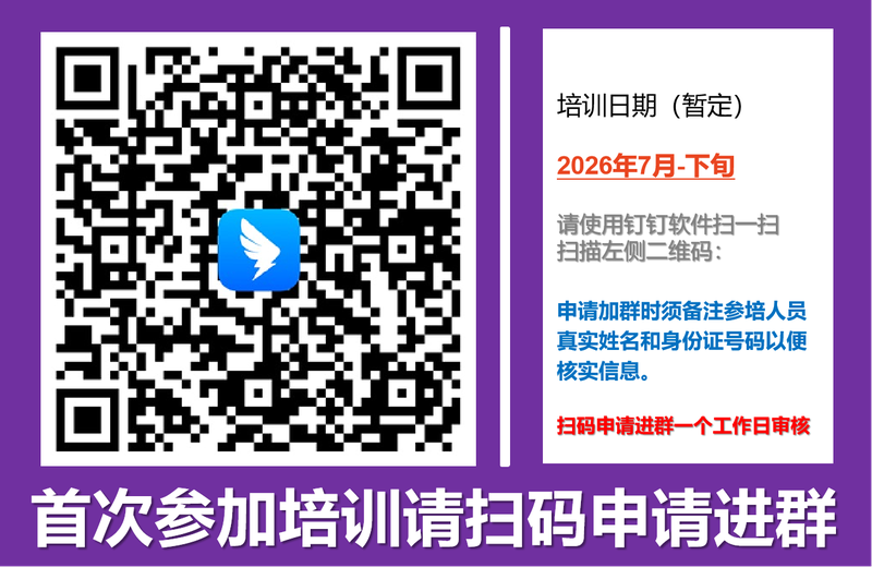 JC20260702.png