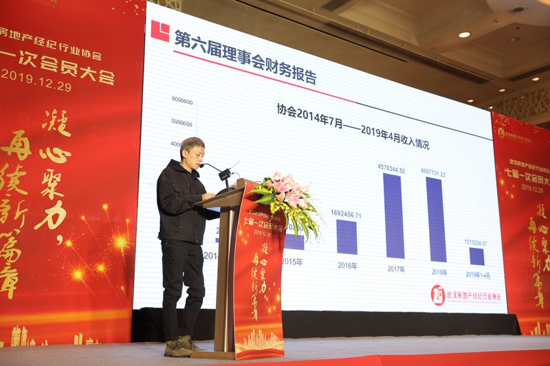 七届一次会议05