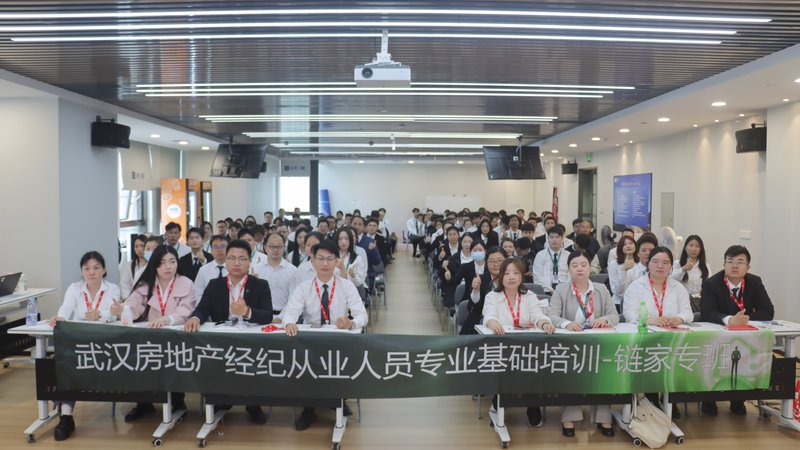 链家专班结业.jpg