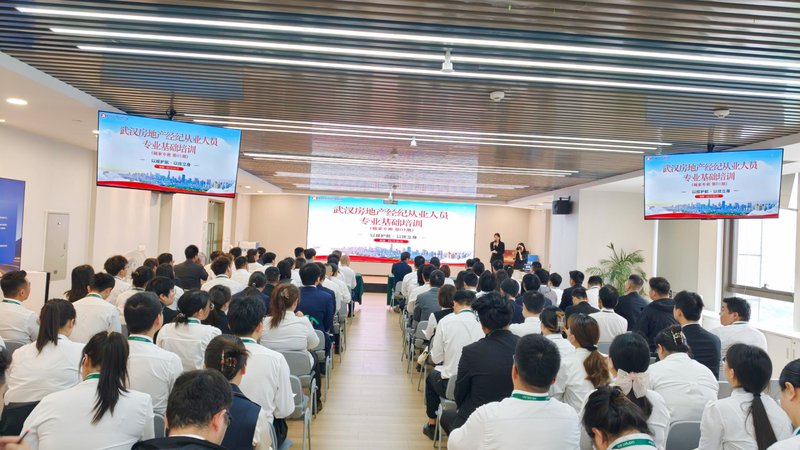 链家专班培训.jpg