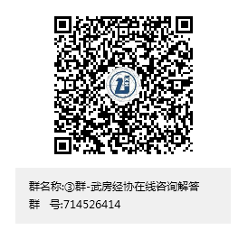 QQ群咨询 （群号