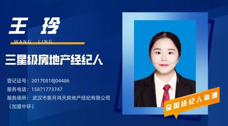 王 玲