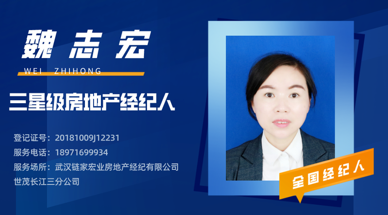 魏志宏