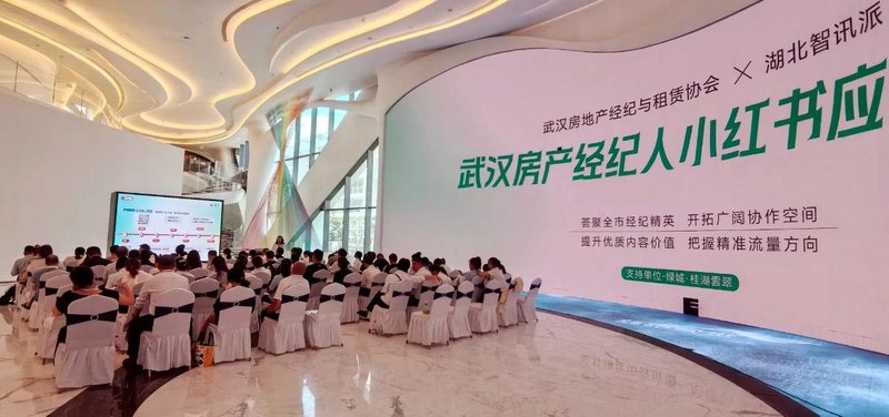 小红书公益培训01.jpg
