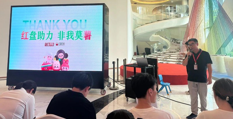 小红书公益培训05.jpg