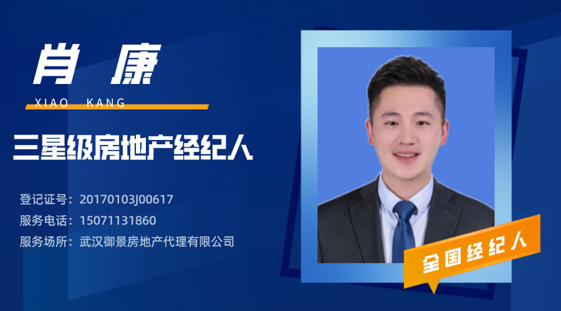 肖　康