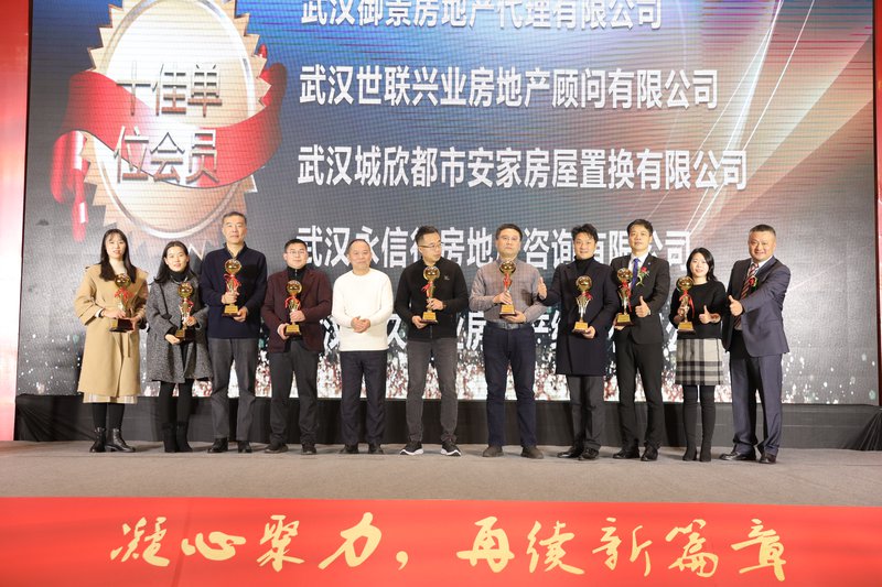 七届一次会议15