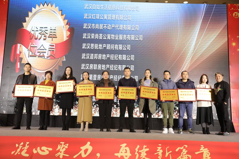 七届一次会议1602