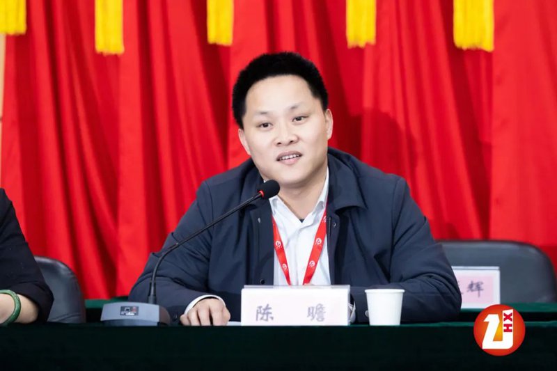 新会长讲话.jpg