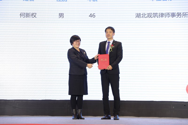 七届一次会议14