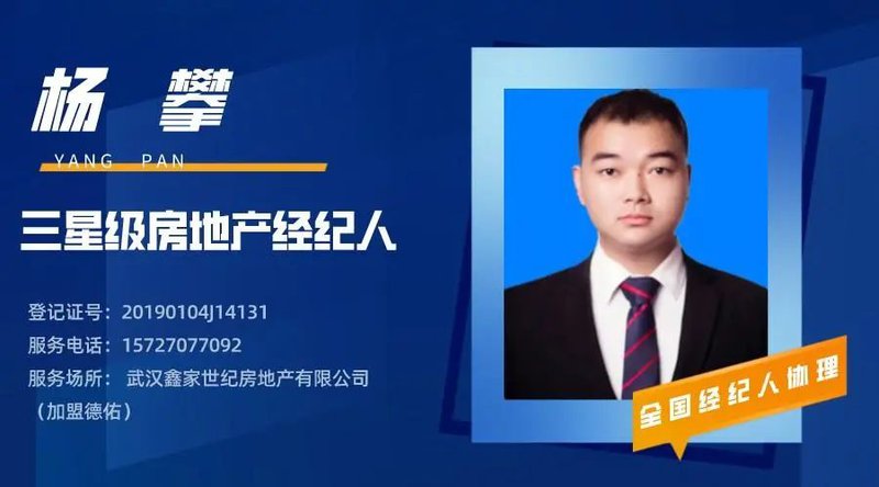 杨 攀
